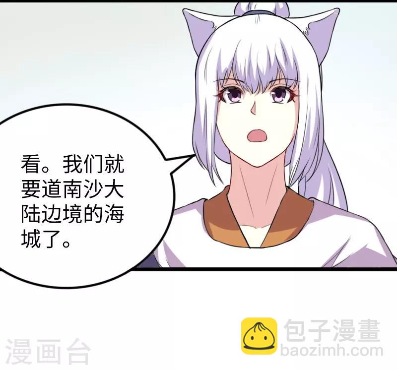 第273话 海城-第273话
