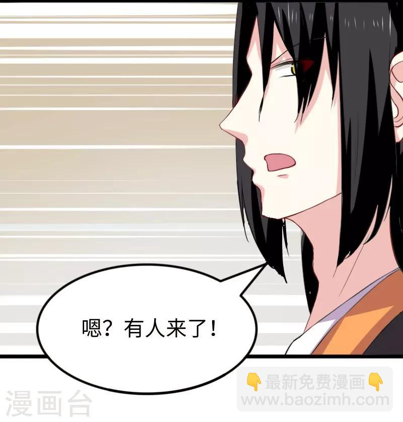 第273话 海城-第273话