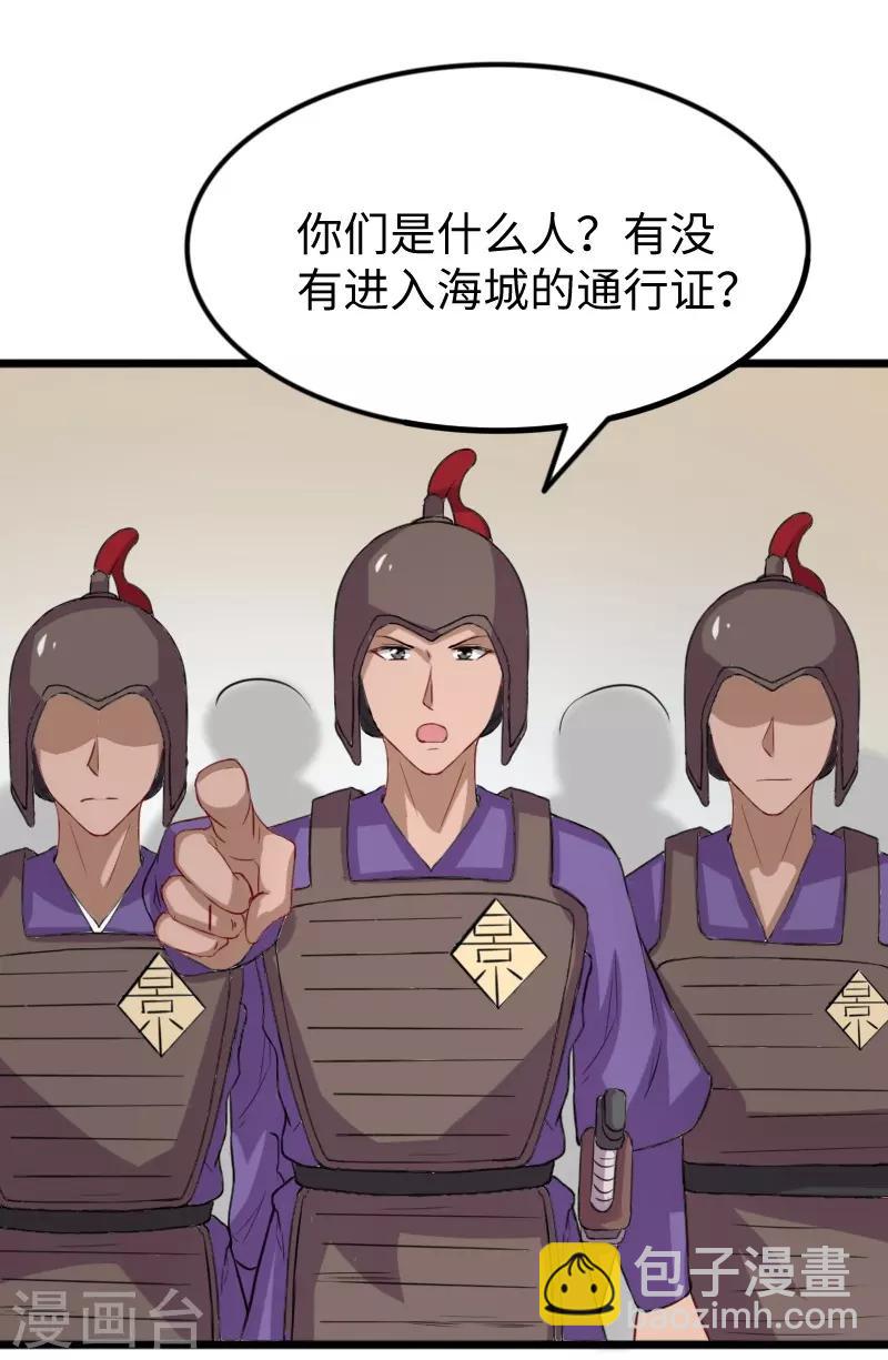 第273话 海城-第273话