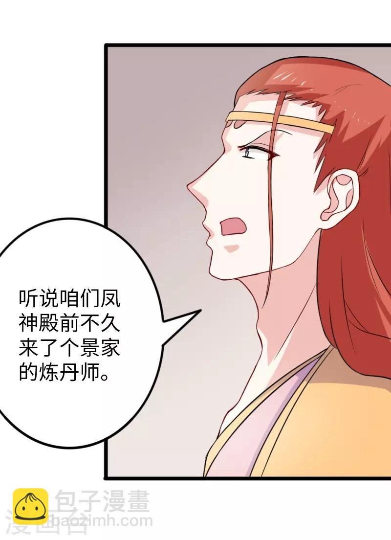 第273话 海城-第273话