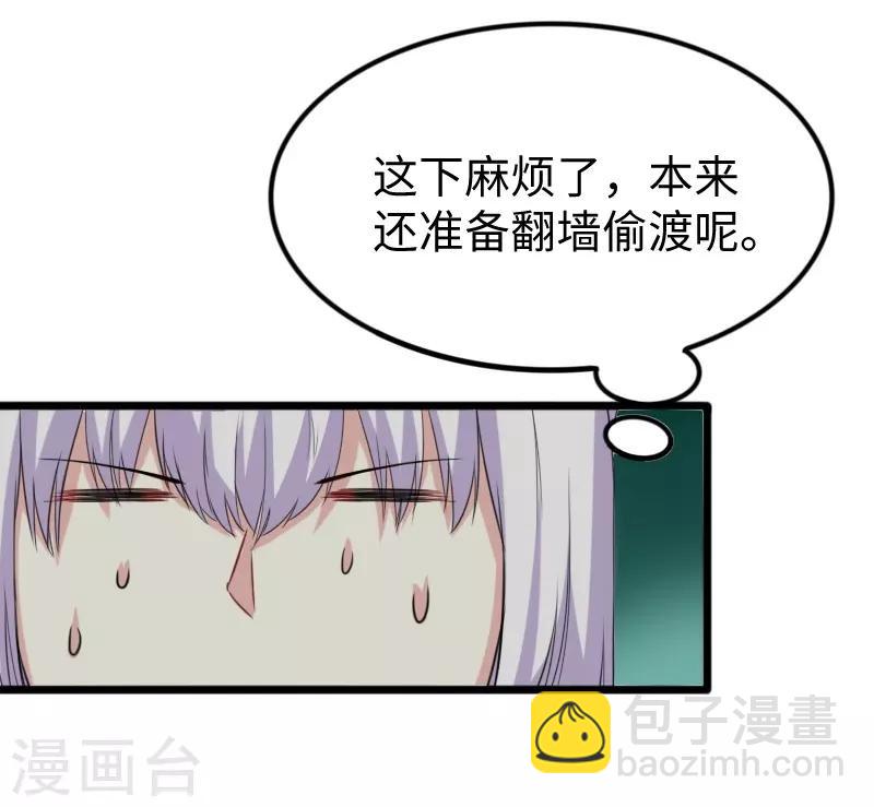第273话 海城-第273话