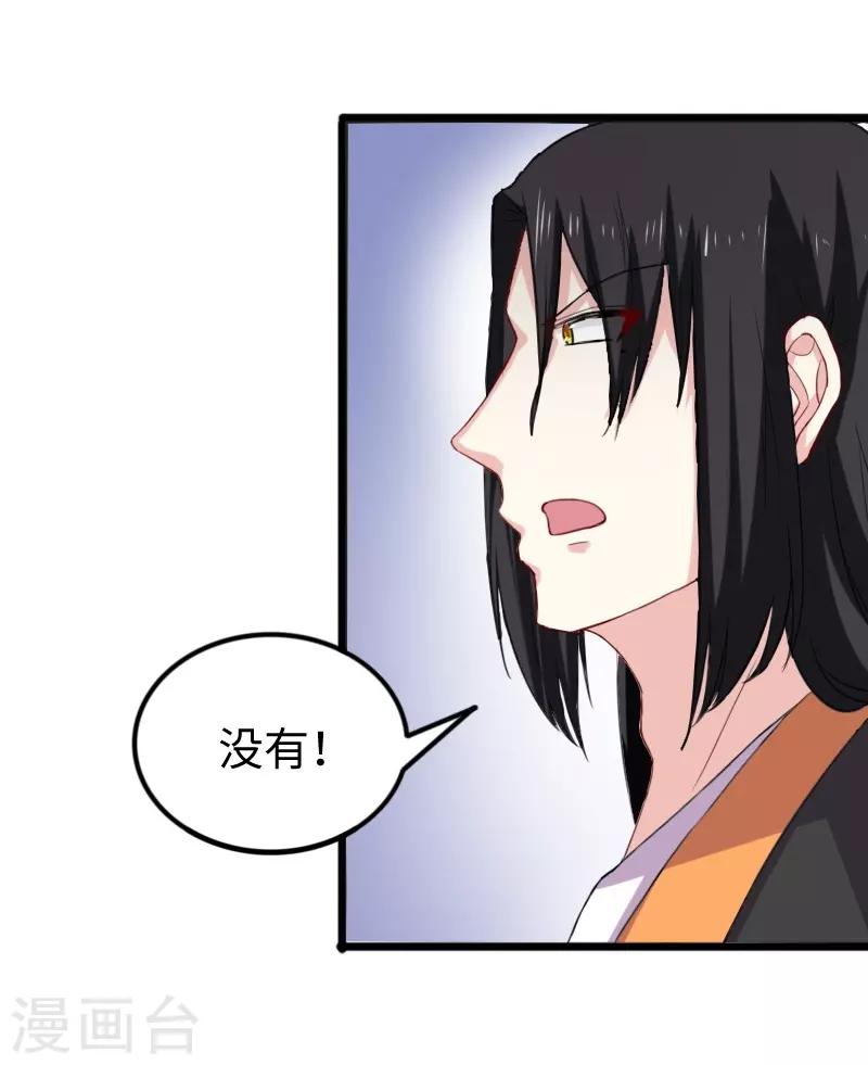 第273话 海城-第273话
