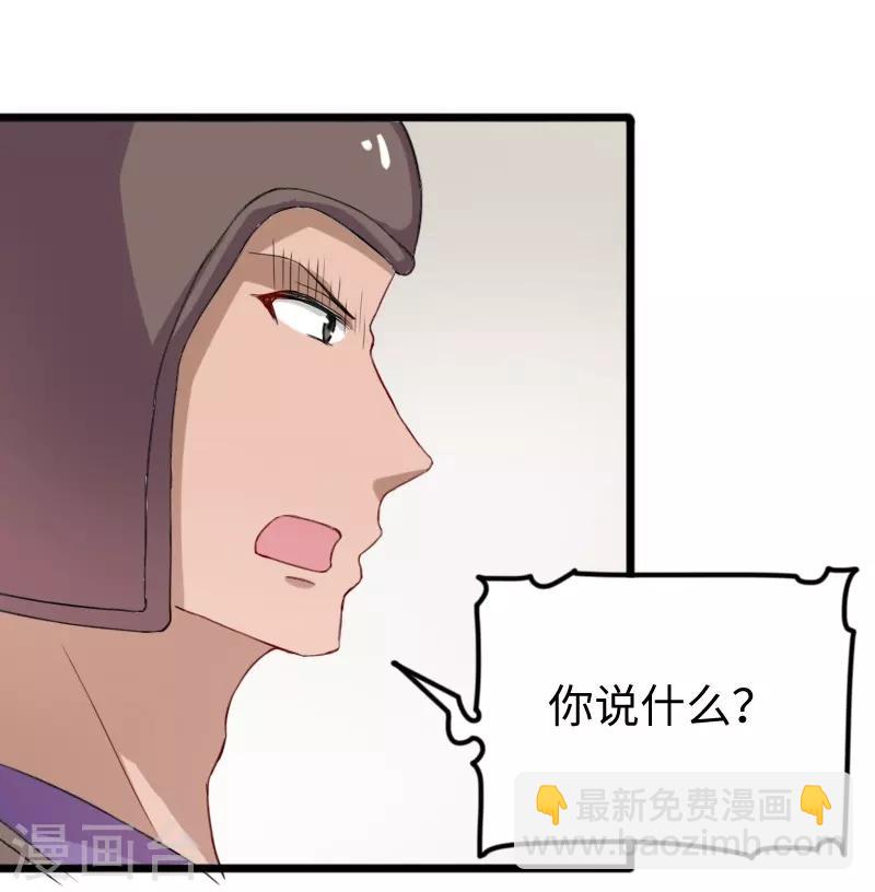 第273话 海城-第273话