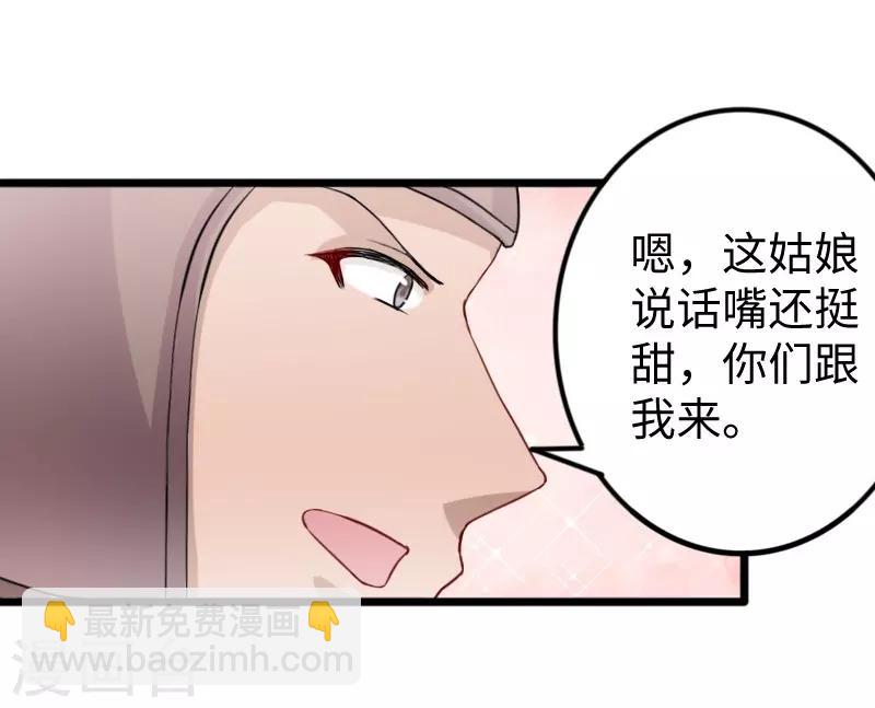 第273话 海城-第273话