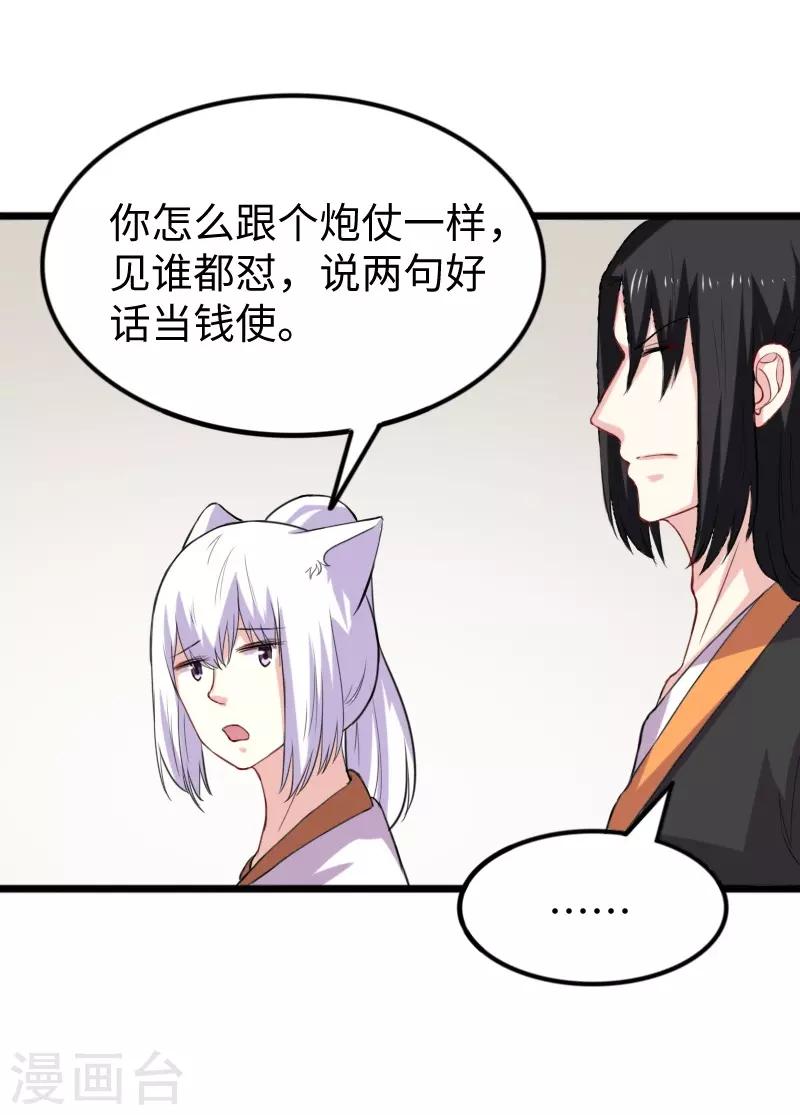 第273话 海城-第273话