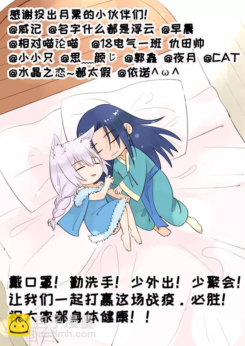 第273话 海城-第273话