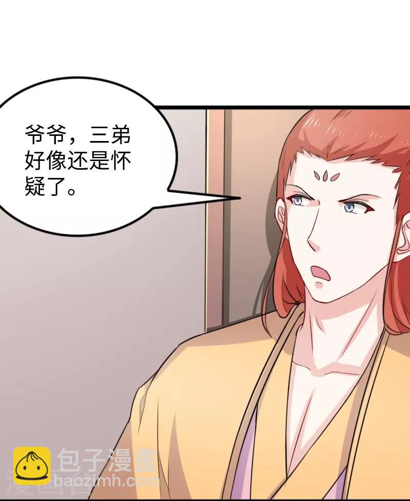 第273话 海城-第273话