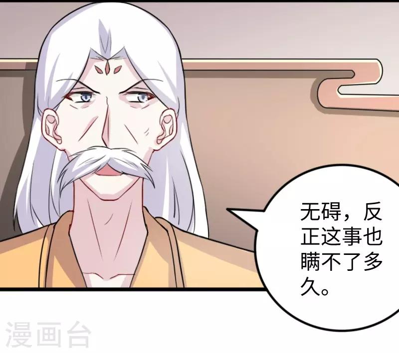 第273话 海城-第273话