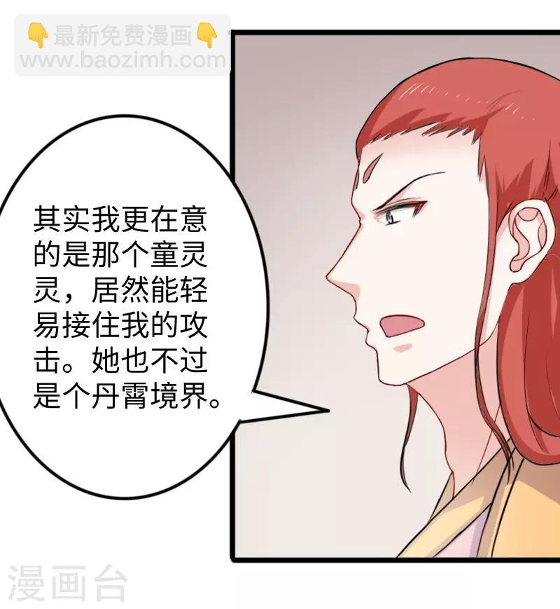 第273话 海城-第273话