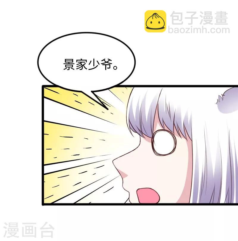 第275话 第一条线索-第275话