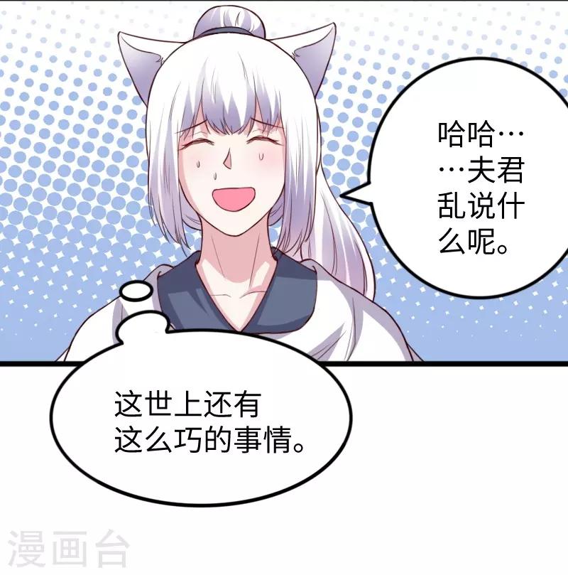第275话 第一条线索-第275话