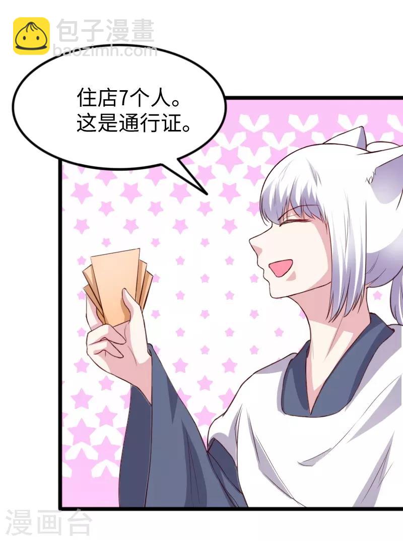第275话 第一条线索-第275话