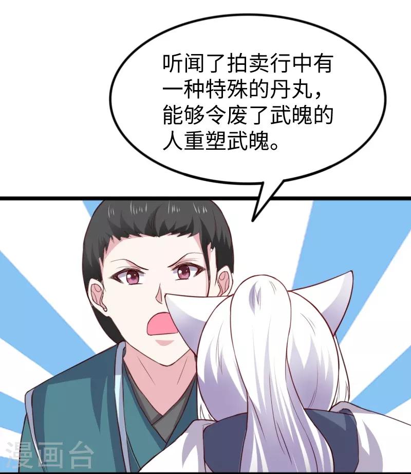 第275话 第一条线索-第275话