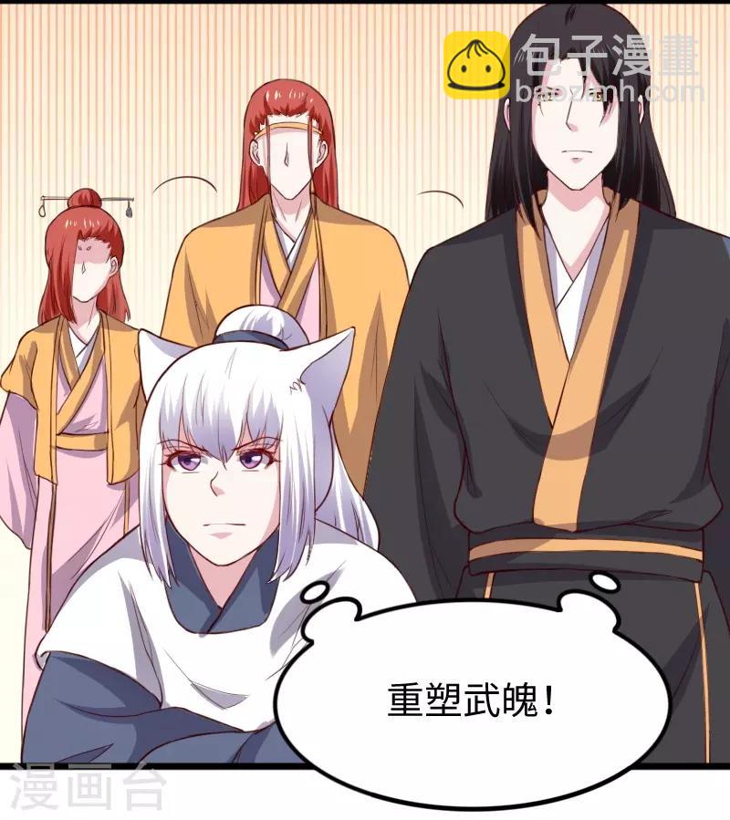 第275话 第一条线索-第275话