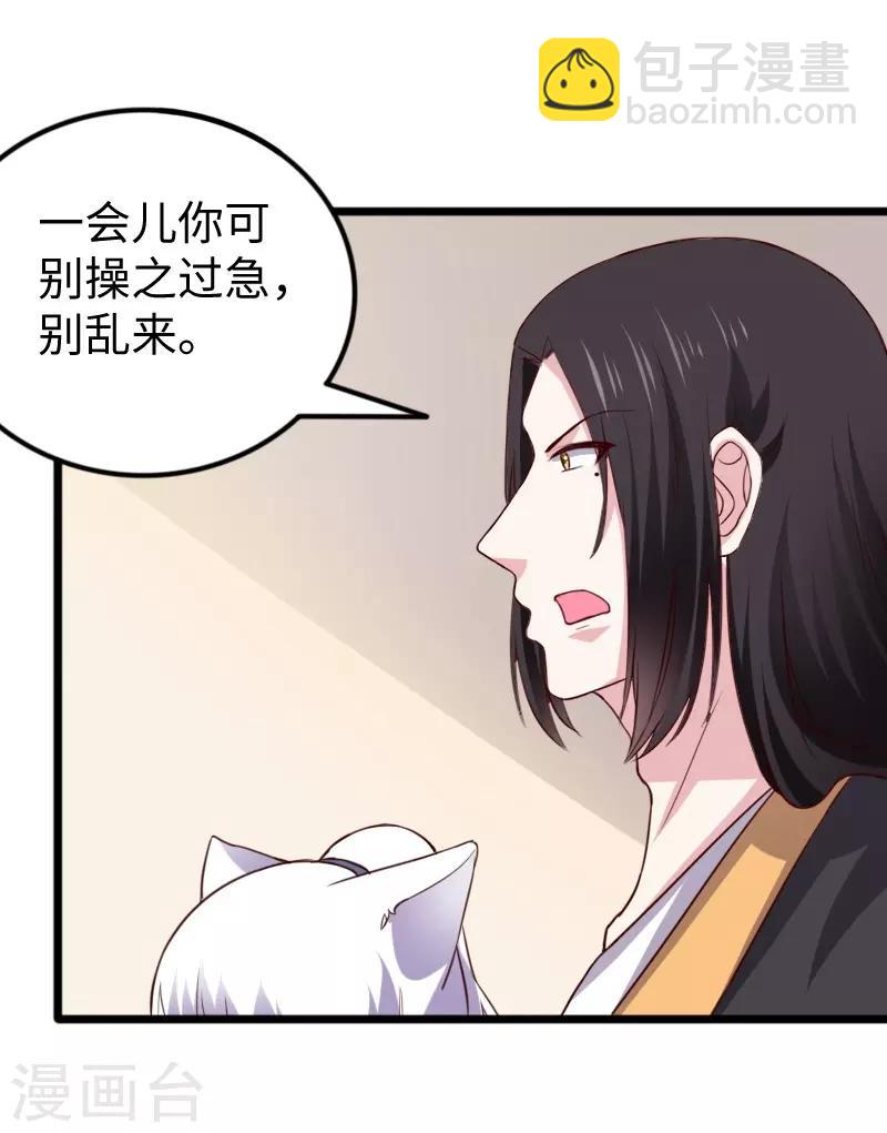 第275话 第一条线索-第275话