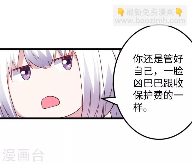 第275话 第一条线索-第275话