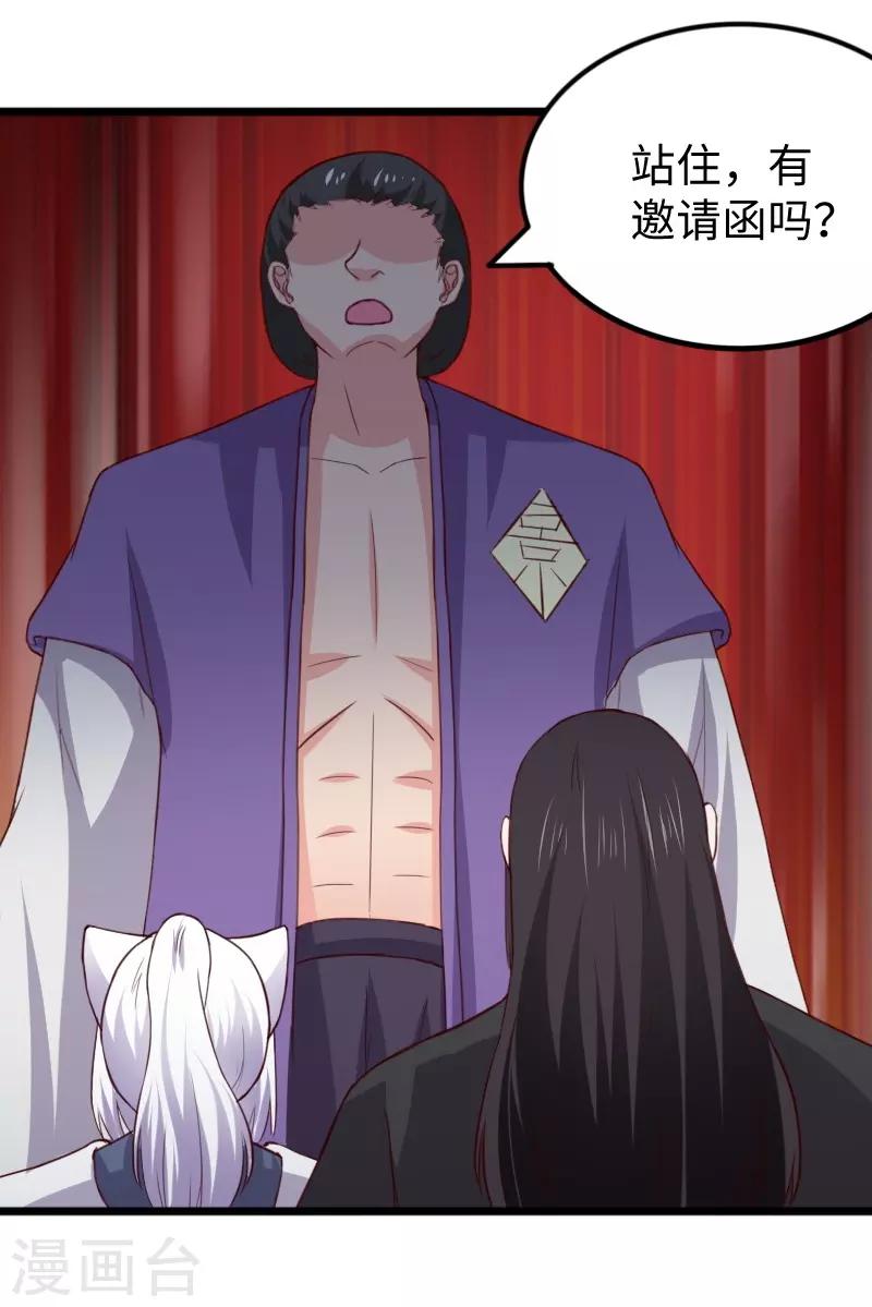第275话 第一条线索-第275话