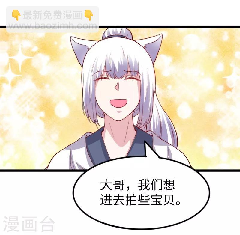 第275话 第一条线索-第275话
