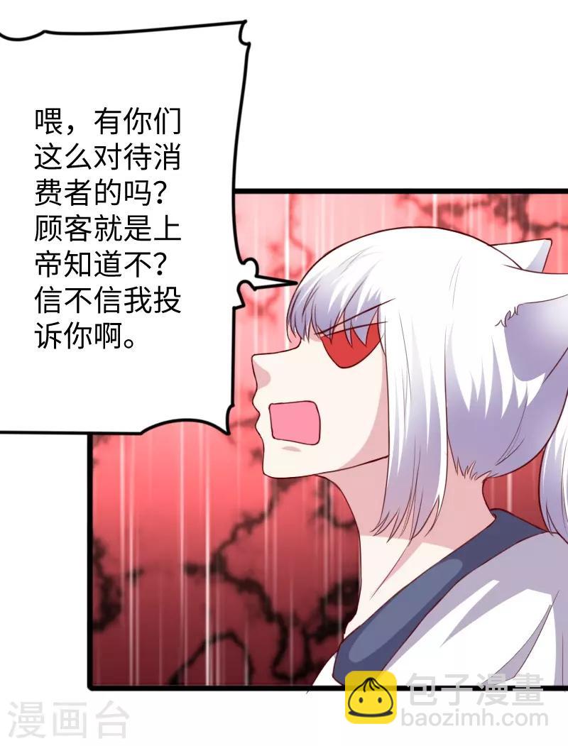 第275话 第一条线索-第275话