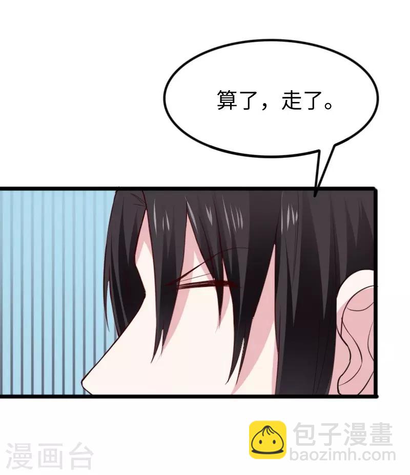 第275话 第一条线索-第275话