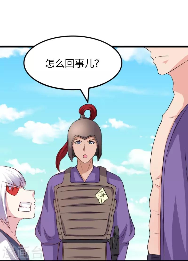 第275话 第一条线索-第275话