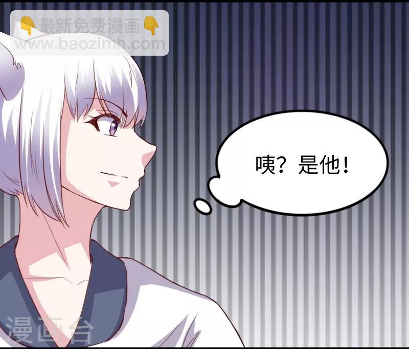 第275话 第一条线索-第275话