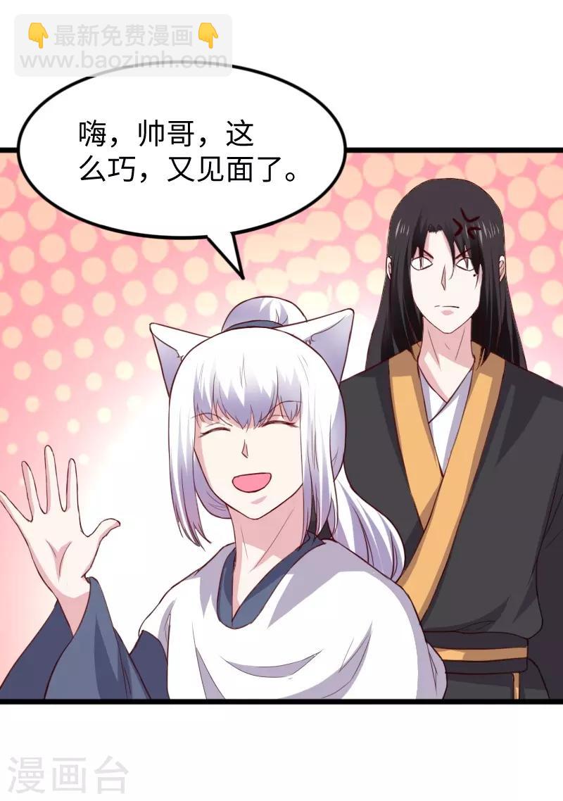 第275话 第一条线索-第275话