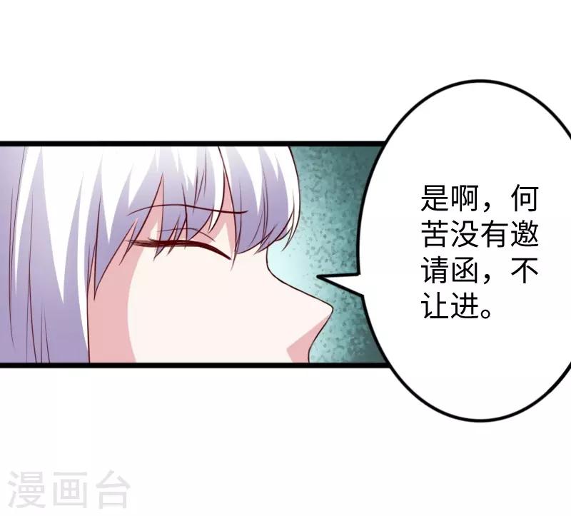 第275话 第一条线索-第275话