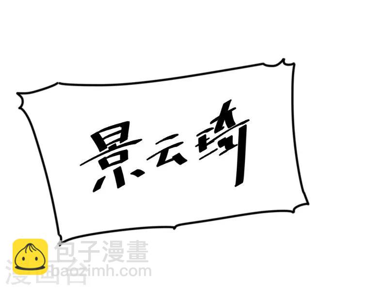 第275话 第一条线索-第275话