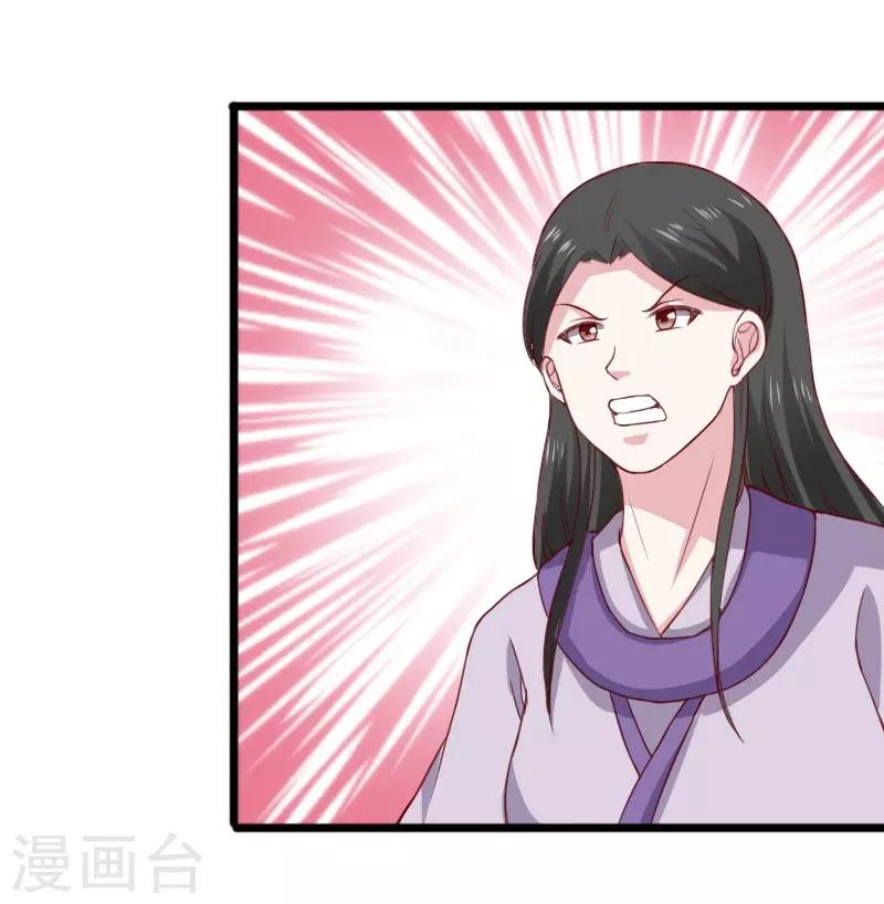 第275话 第一条线索-第275话