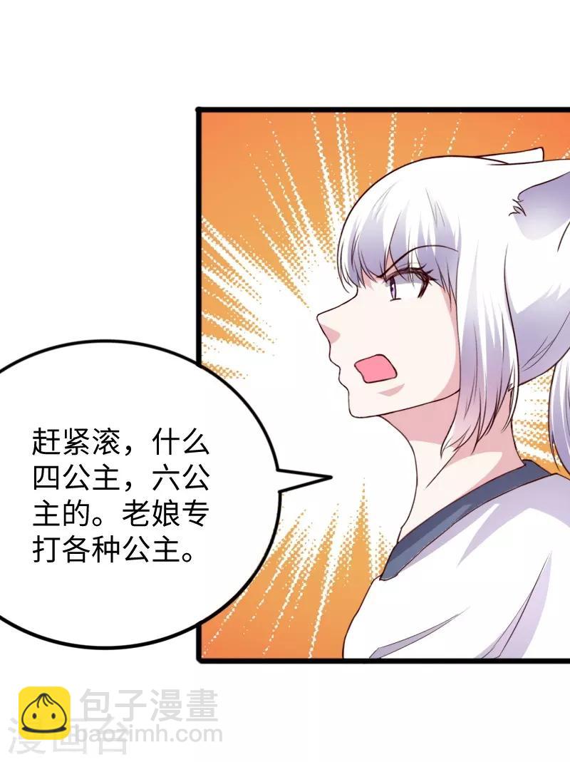 第275话 第一条线索-第275话