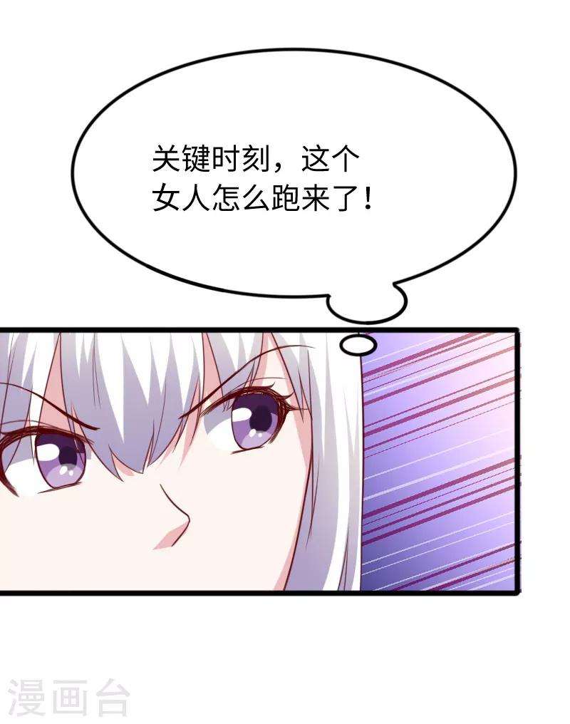 第275话 第一条线索-第275话