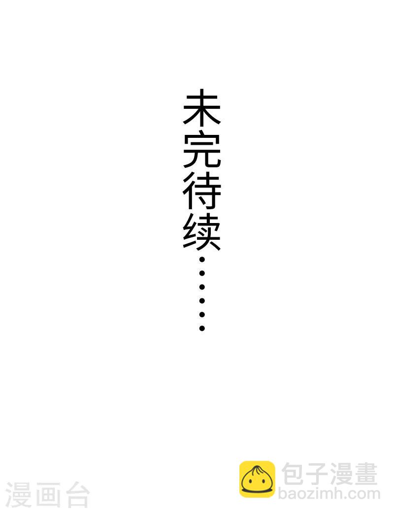 第275话 第一条线索-第275话