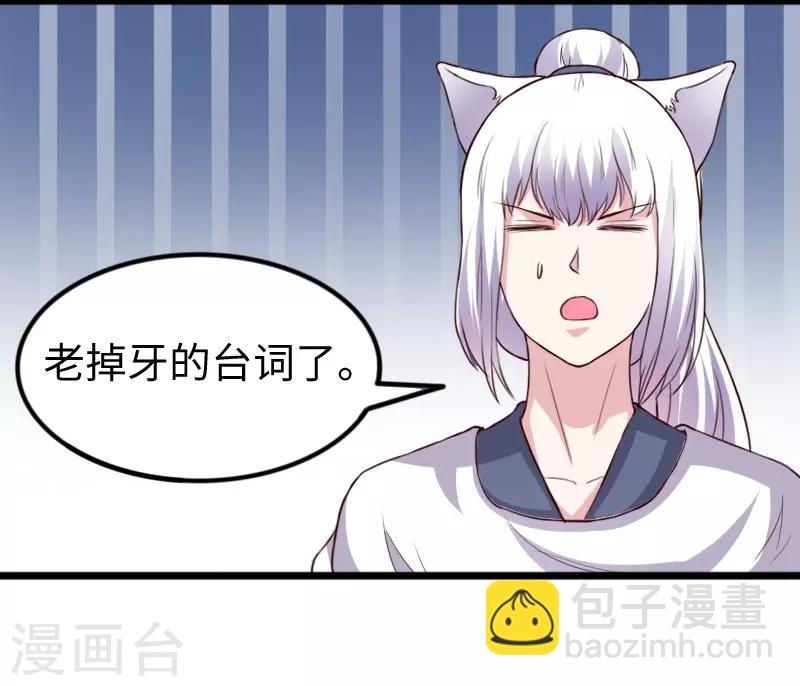 第275话 第一条线索-第275话