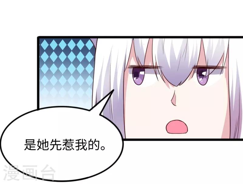第275话 第一条线索-第275话