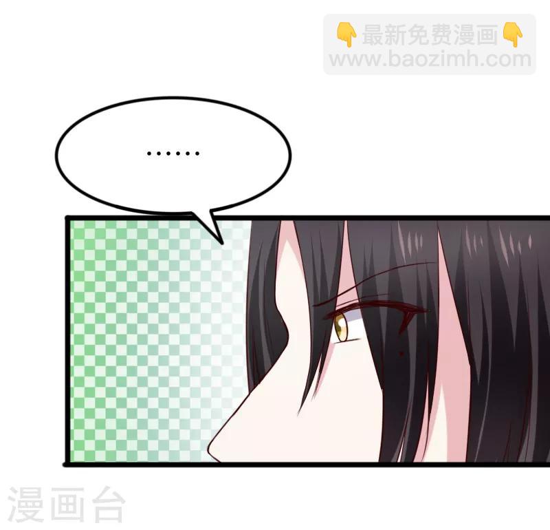 第277话 旧识-第277话