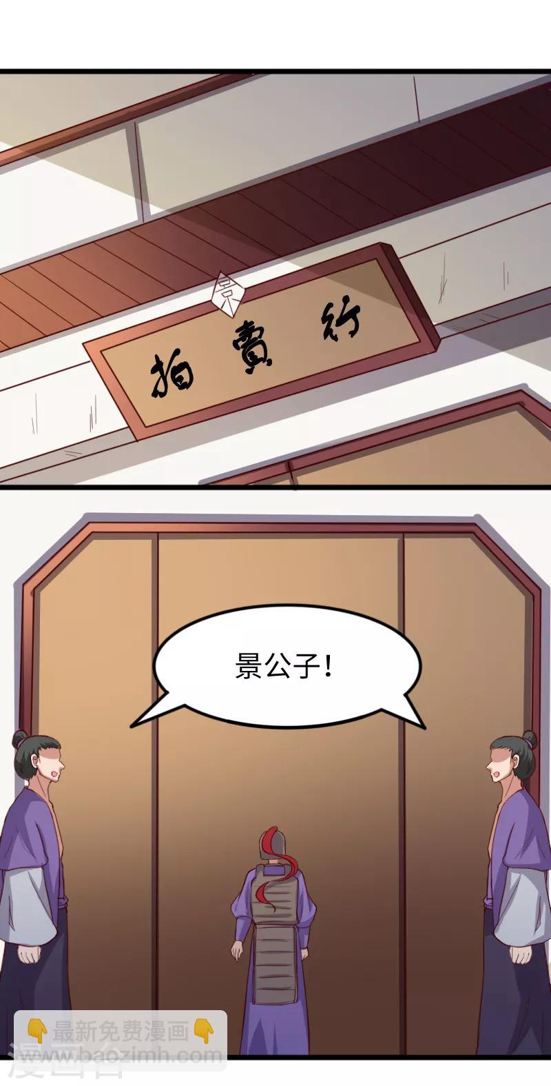 第277话 旧识-第277话