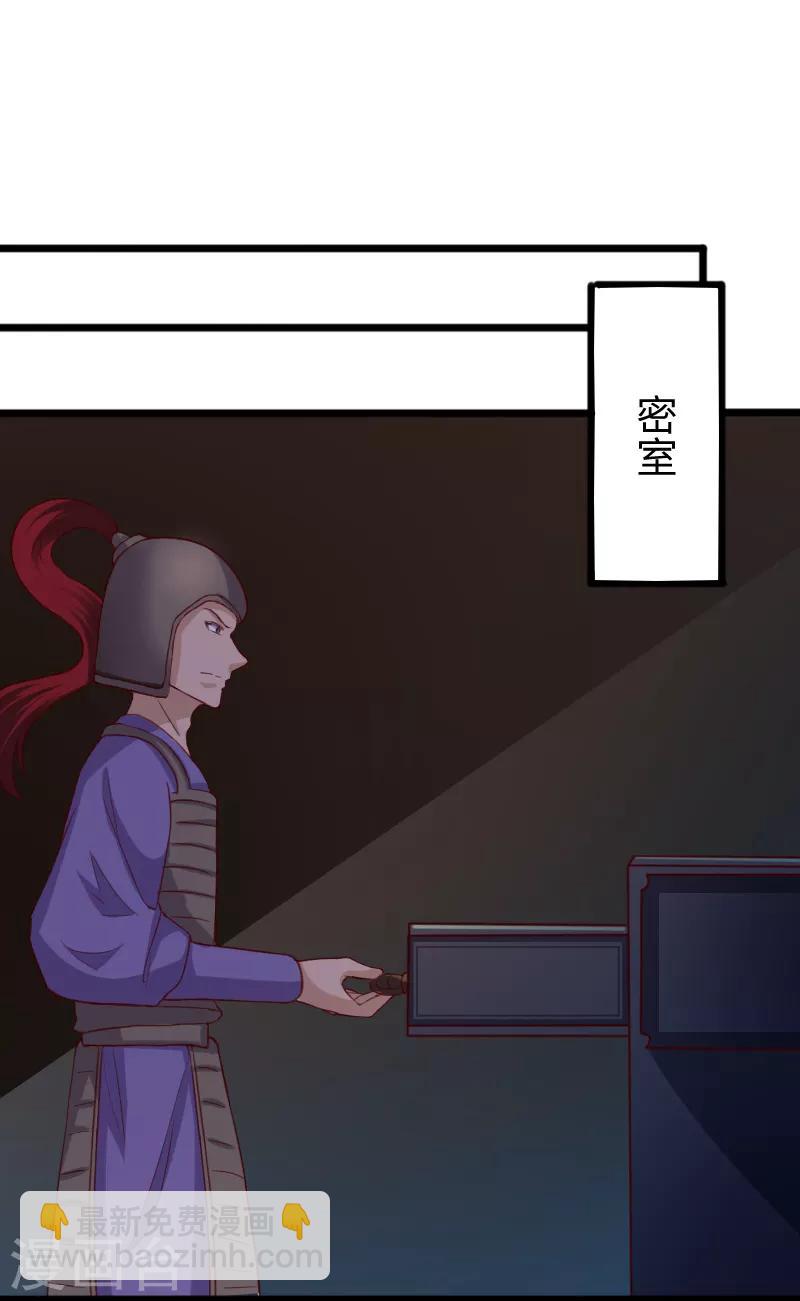 第277话 旧识-第277话