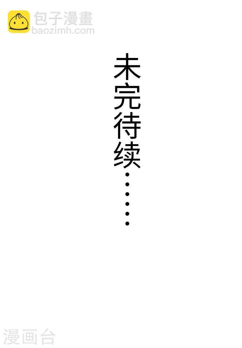 第277话 旧识-第277话