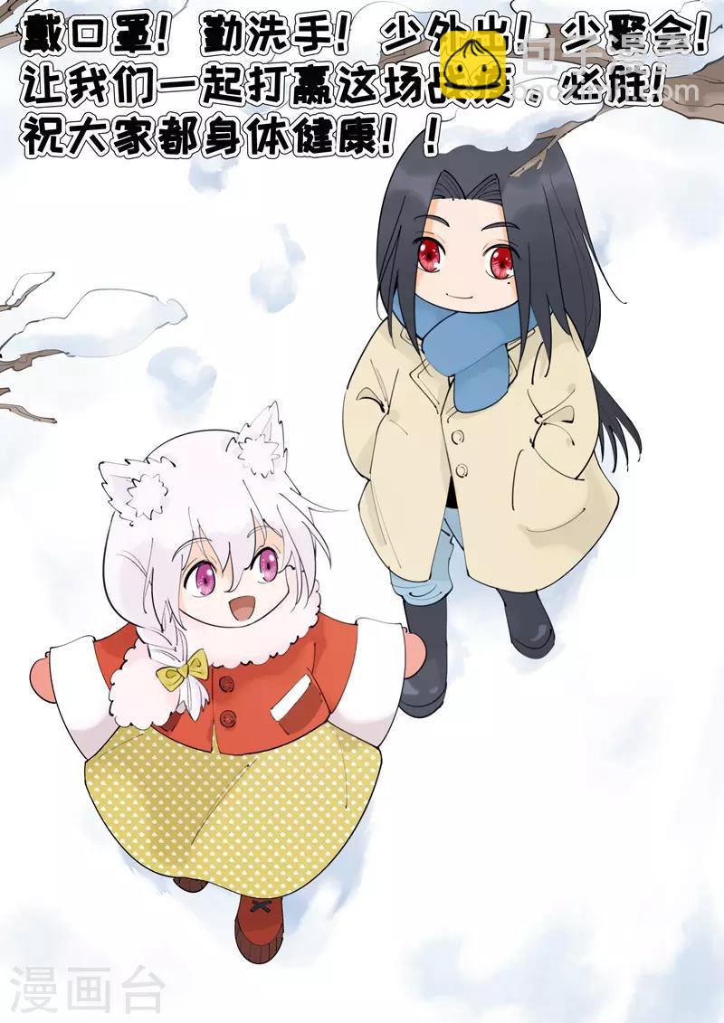 第277话 旧识-第277话