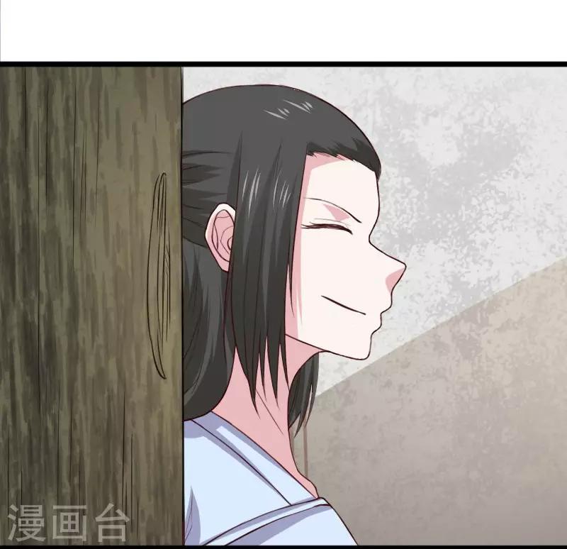 第279话 杀人灭口-第279话