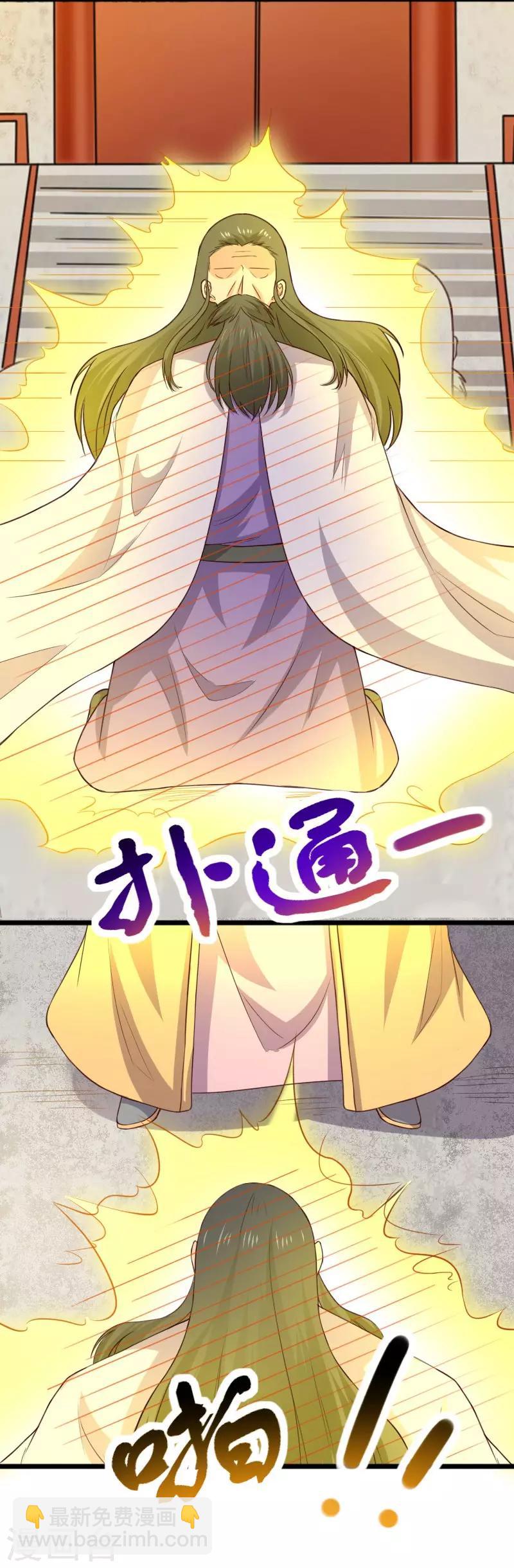第279话 杀人灭口-第279话