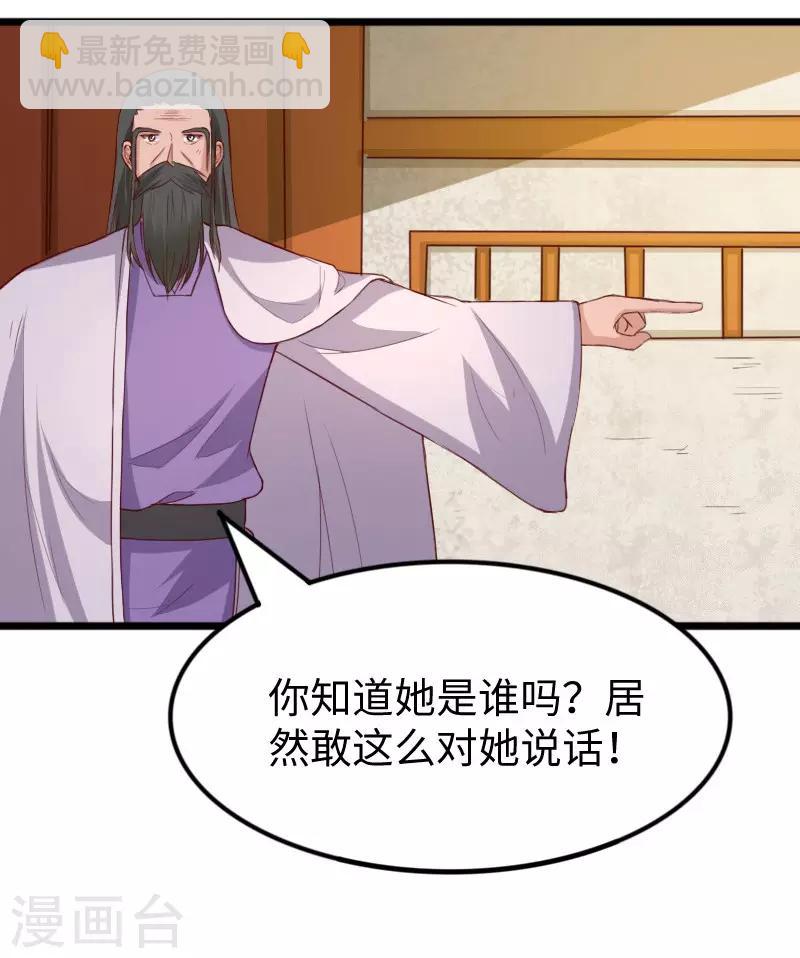第279话 杀人灭口-第279话