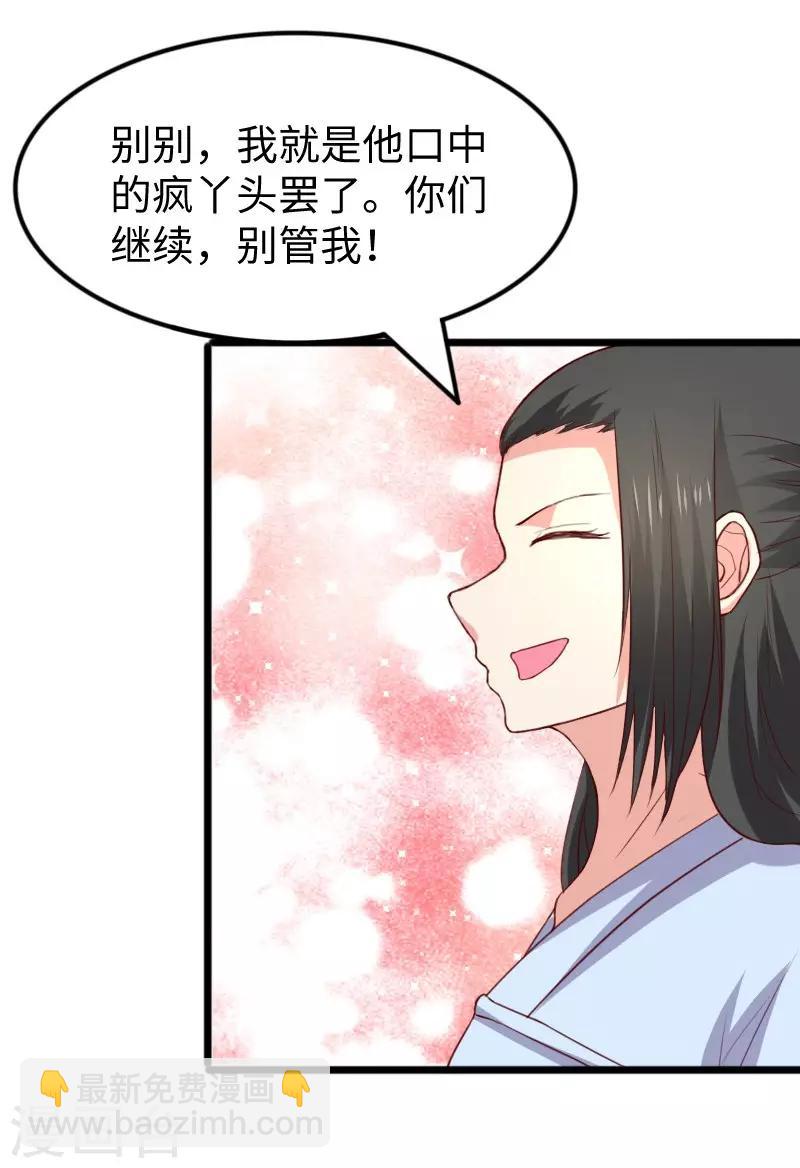 第279话 杀人灭口-第279话