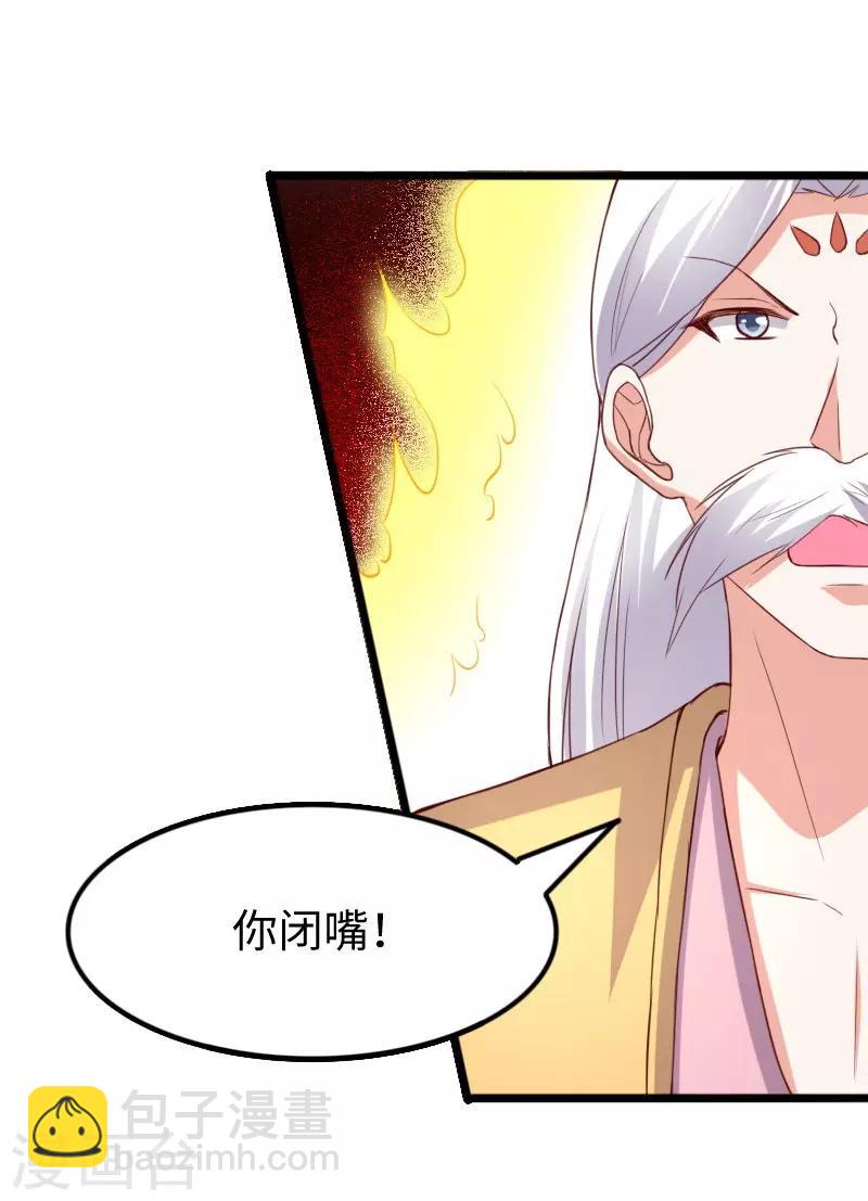 第279话 杀人灭口-第279话