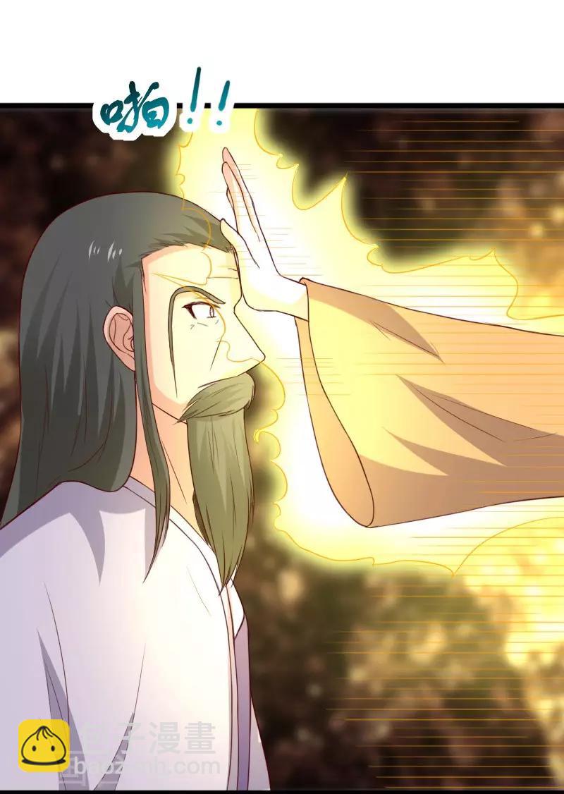 第279话 杀人灭口-第279话