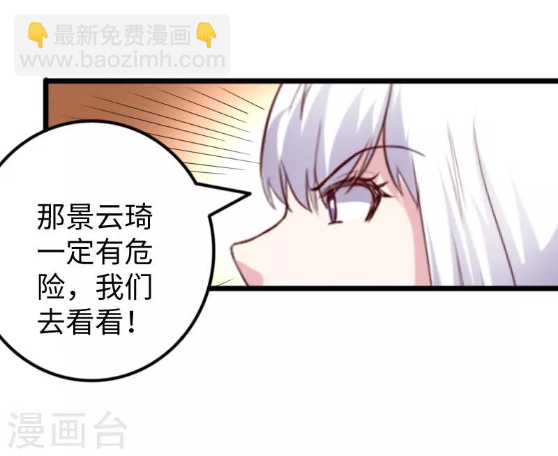 第280话 诛满门-第281话
