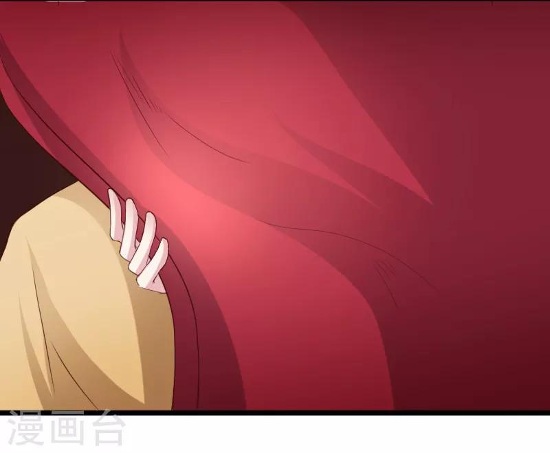 第280话 诛满门-第281话
