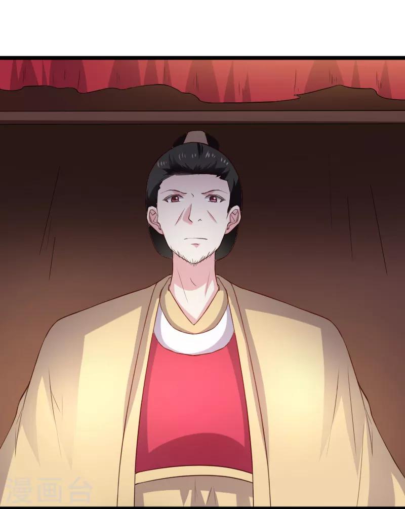 第280话 诛满门-第281话