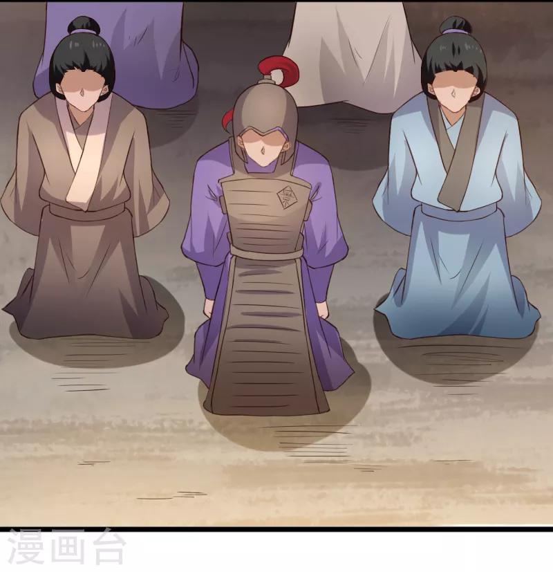 第280话 诛满门-第281话